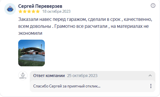Навес из мягкой кровли в Омске Навес из мягкой кровли в Омске
